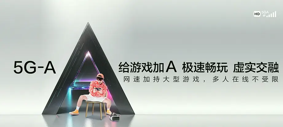 元氏县元氏县姬村镇 移动宽带